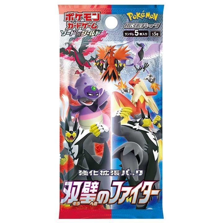 Pokemon TCG ポケモンカードゲーム 強化拡張パック [双璧のファイター