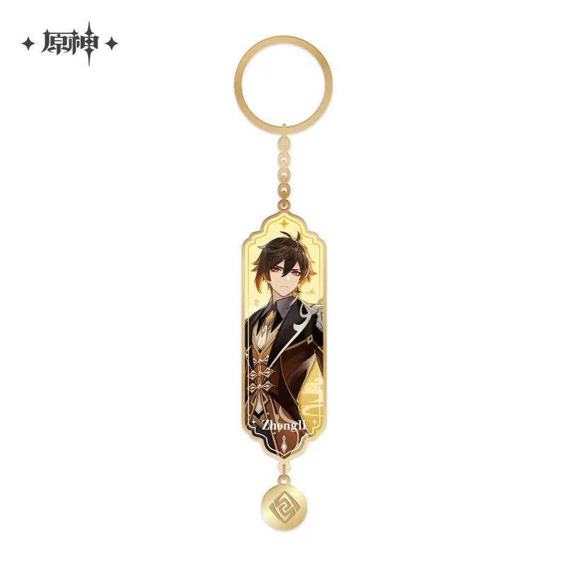 Genshin Impact - Epitome Invocation Weapon Metal Keychain – Nekotwo