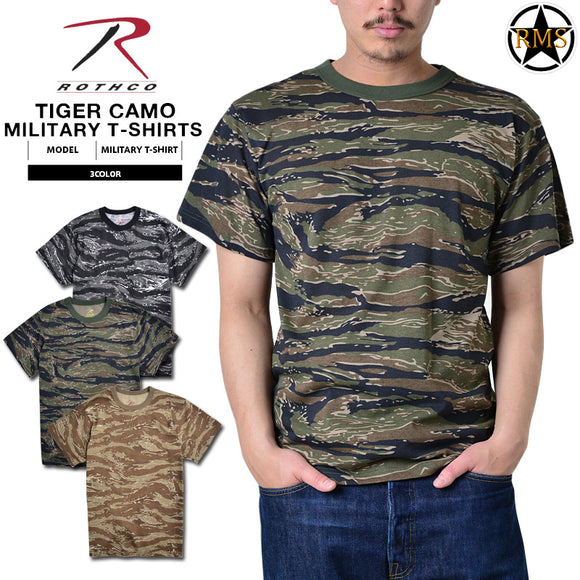 rothco tiger stripe shirt