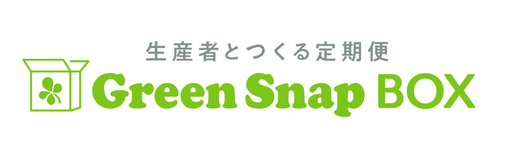 【GreenSnap BOX】高知多肉の多肉植物 定期便