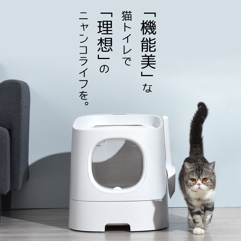 SALE／67%OFF】 猫 トイレ 全自動トイレ 猫砂 自動トイレ消臭 ねこ