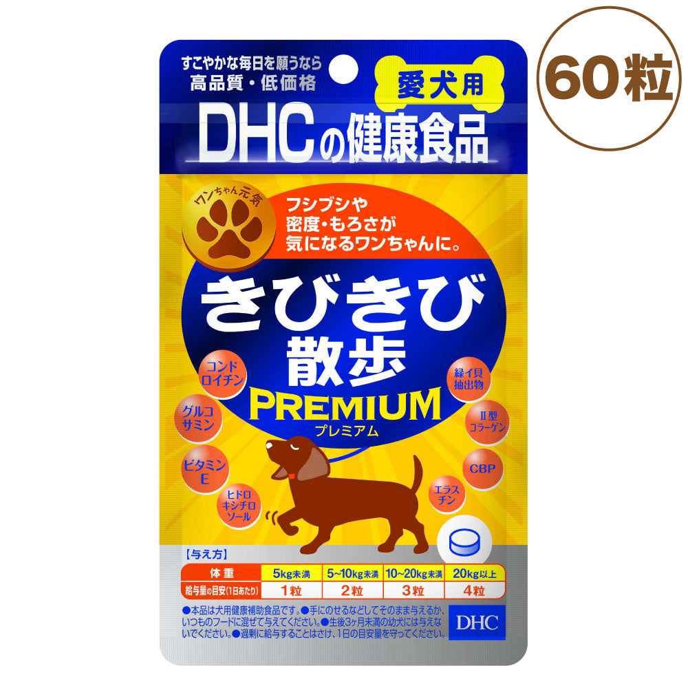 DHC 愛犬用 ぱっちり 60粒-