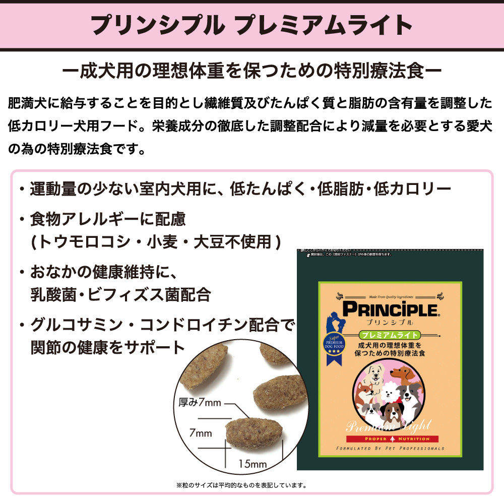 レビュー高評価の商品！ アダルト 成犬用 9kg 4.5kg×2 asakusa.sub.jp