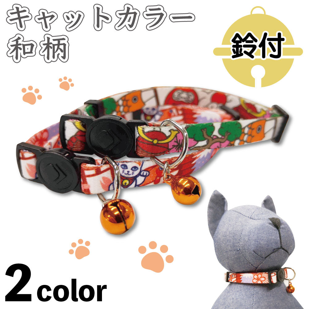 オッポ OPPO ツナゴ TUNAGO エンビ―キャットカラー ENVY Cat Collar ジグザク ブルー