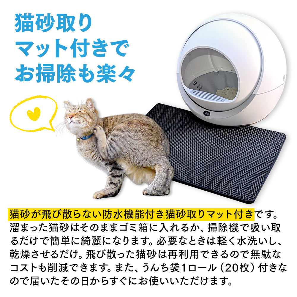 PETREE ペッツリー 猫 自動トイレ - 猫用品