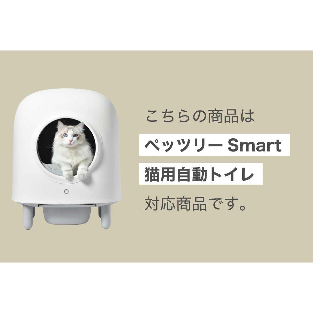 ダークブラウン 茶色 ペッツリー全自動猫トイレ☆カーテン付き - 通販