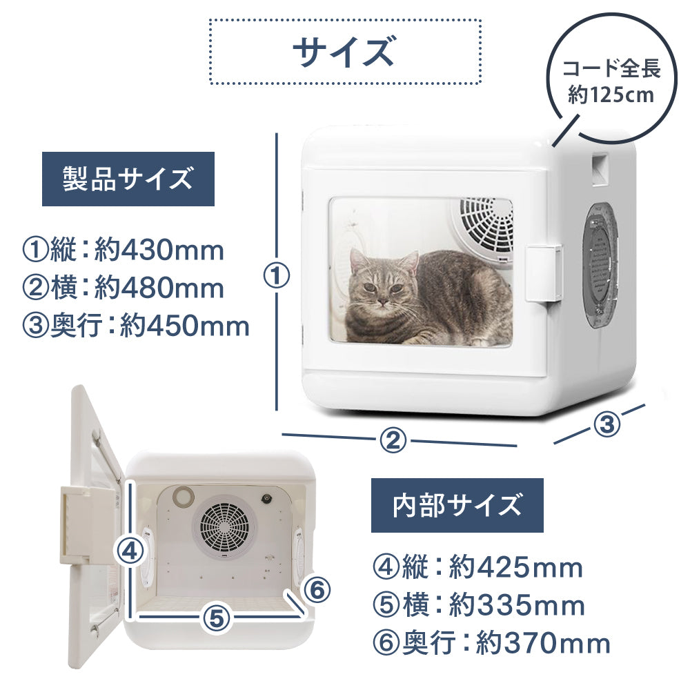 Homerunpet ドライハウス Drybo Plus ドライボプラス ペット 犬 猫