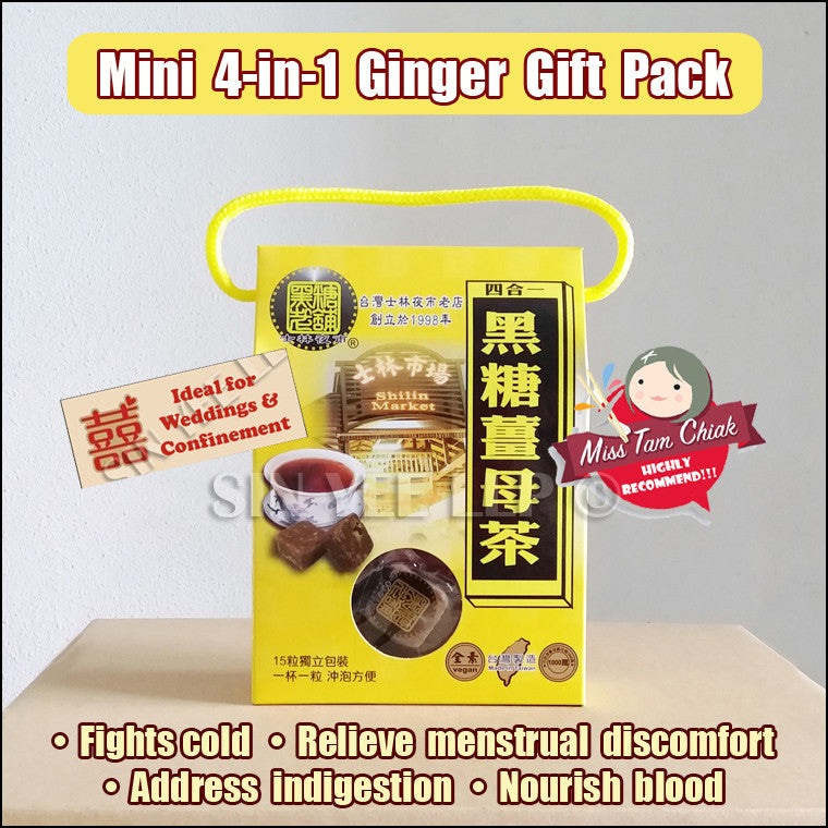 Mini 4 In 1 Ginger Tea Gift Box 四合一黑糖姜母茶礼盒 Sin Yee Llp