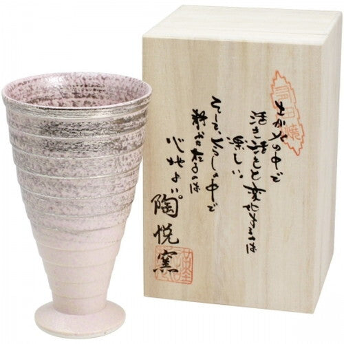 Japanese Arita Ware Porcelain Touetsugama Goblet Cup with Wooden Box - Pink