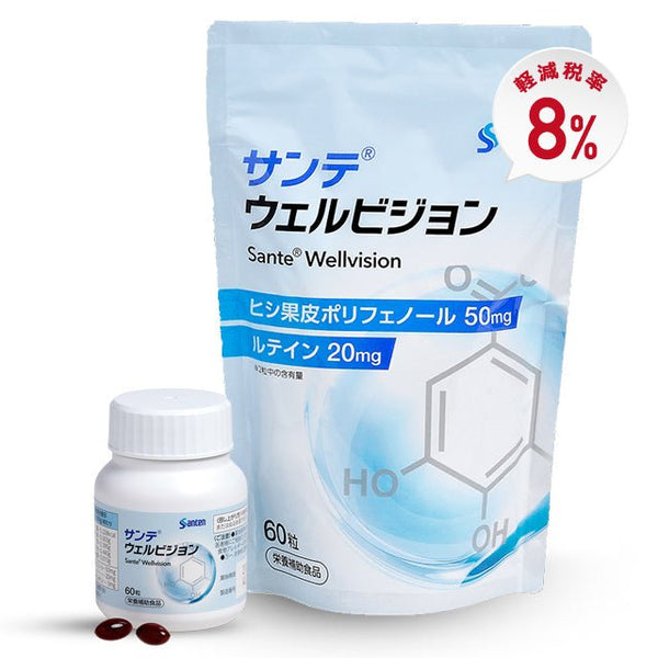 2ヶ月分！参天製薬 グラジェノックス サンプル60日分 - その他