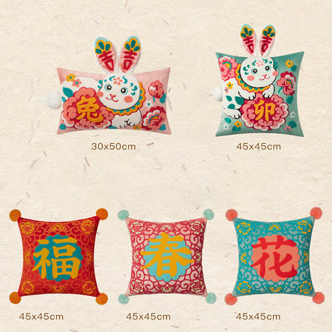 2023 Spring Festival Sofa Pillow