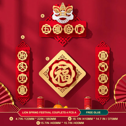 LION SPRING FESTIVAL COUPLETS SET