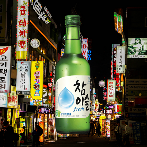 KUOW - The proper way to drink soju, Korea's most popular spirit