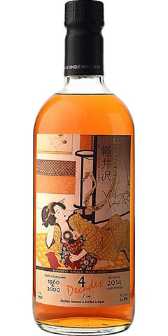 Akashi and Togouchi whiskies launch in UK - The Spirits Business