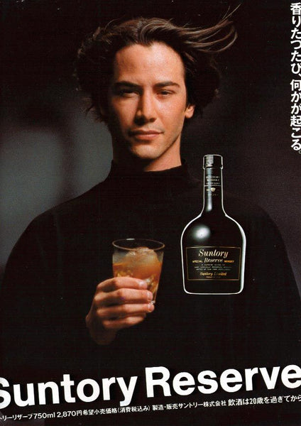 Keanu Reeves And Sofia Coppola Reunite For Suntory Ad