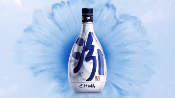 Review] The Oldest Baijiu Is A Masterclass In Being A Smooth 