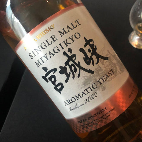 Nikka Whisky - Single Malt Yoichi Aromatic Yeast 2022 70 CL 48% - Rasch Vin  & Spiritus