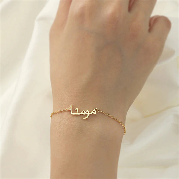 Arabic Name Bracelet 2024 | www.janemadell.com