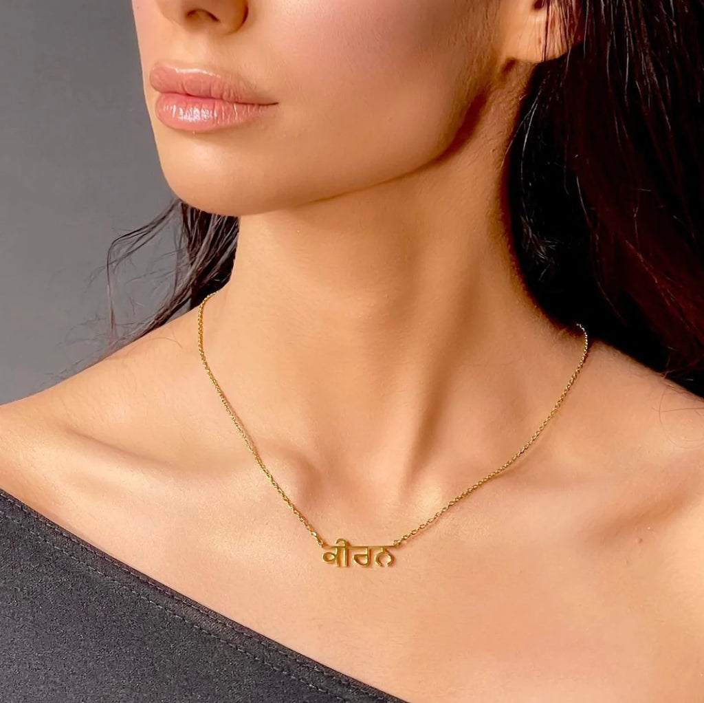 punjabi name necklace