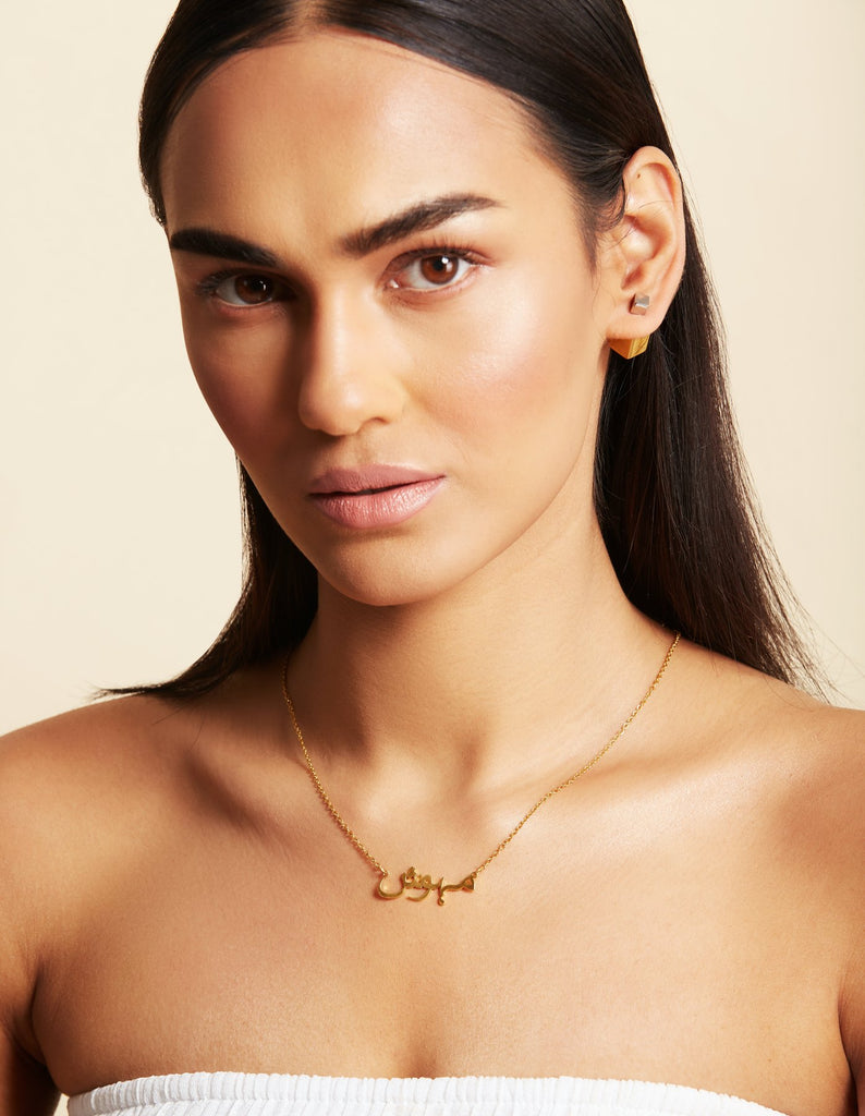 Personalised Name Necklace Arabic Gold UK