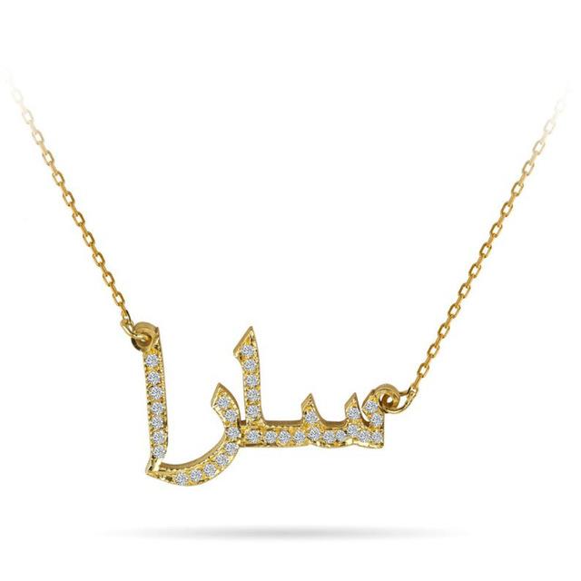 personalised arabic name necklace with cubic zirconia