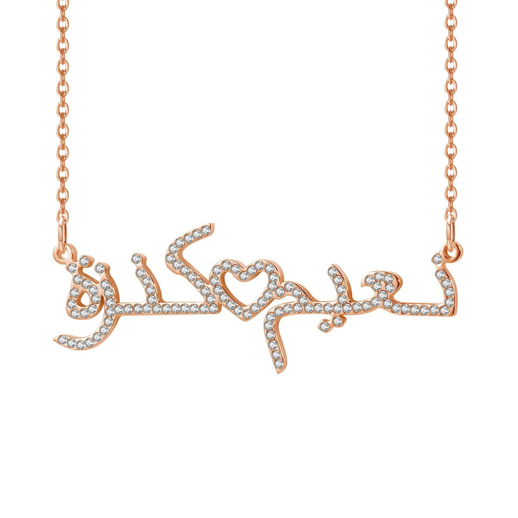 18ct karat gold plated personalised customised arabic name necklace for couples with heart zirconia 
