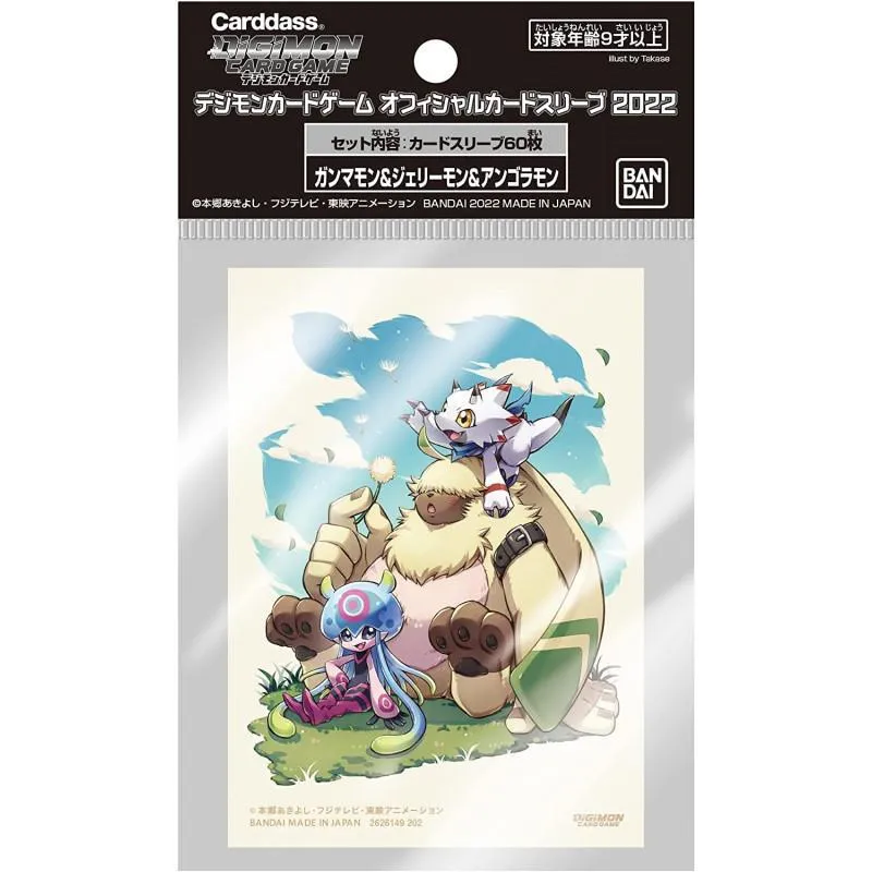 Digimon Card Game - Official Sleeves (v.4)
