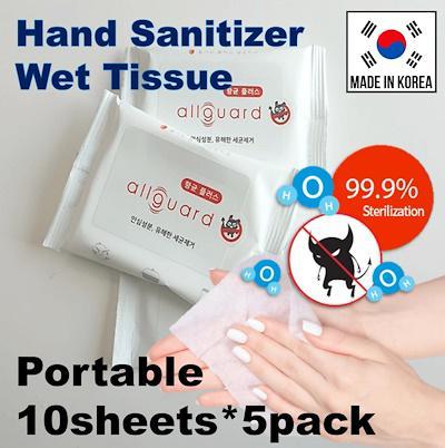 GUARD ANTI BACTERIAL 99.9% WET WIPES 