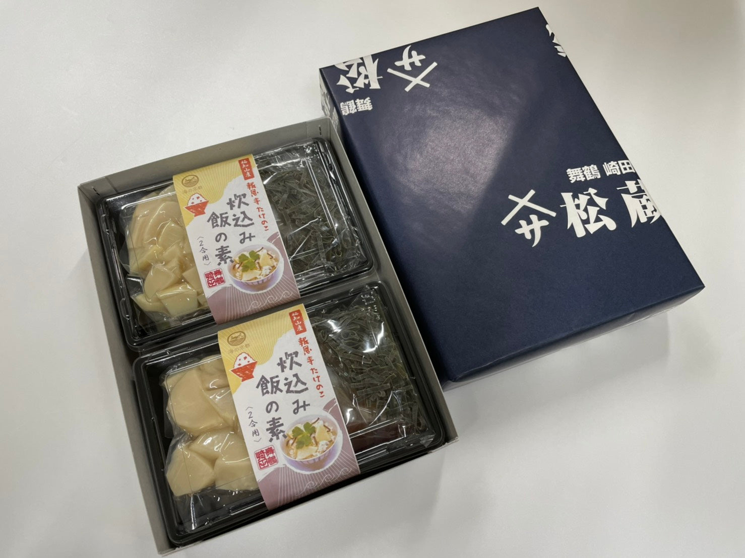 京都産 報恩寺筍（白子筍） 食品 野菜 ショッピング iainsorong.ac.id