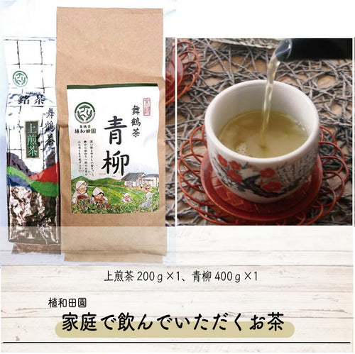 No166 江戸期の煎茶茶碗・茶托と道八の湯冷他-