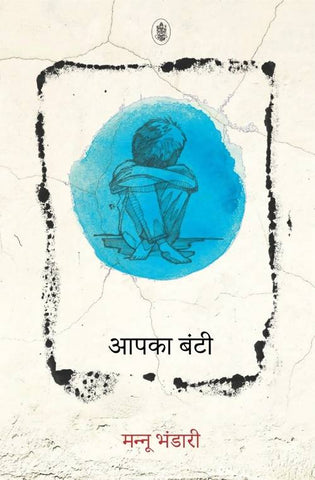 Best Hindi Books to Read While Travelling