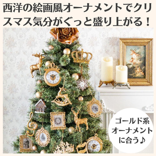 クリスマス オーナメント ツリー 飾り 2個セット クリスマスツリー 