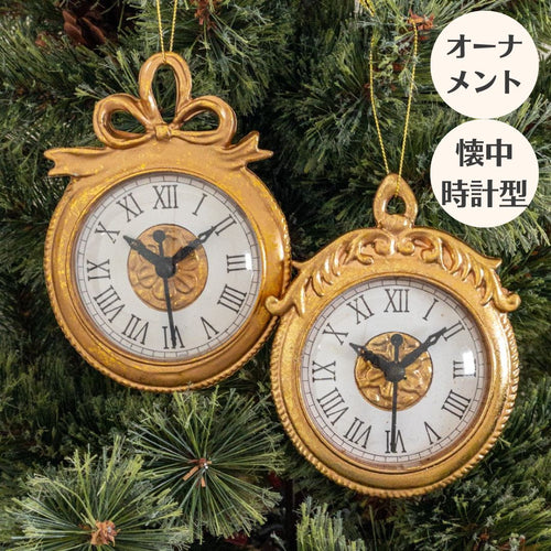 クリスマス オーナメント ツリー 飾り 2個セット ゴールド 金 おしゃれ 壁掛け 吊り下げ アンティーク風 懐中時計