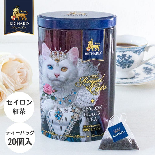紅茶 ギフト おしゃれ ティーバッグ ブランド プレゼント 女性 缶 かわいい セイロン 白猫 ネコ リチャードティー