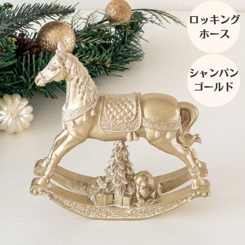 木馬 オブジェ 置物 おしゃれ 北欧 クリスマス 飾り 置き物 動物 卓上 ミニ 小 ゴールド メリーゴーランド アンティーク風