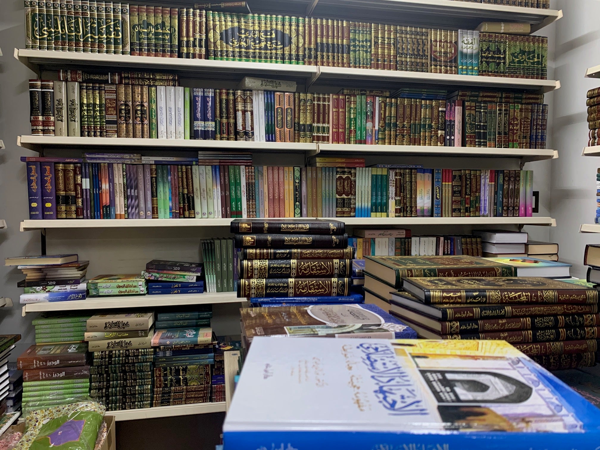 Librairie musulmane remplit de Coran