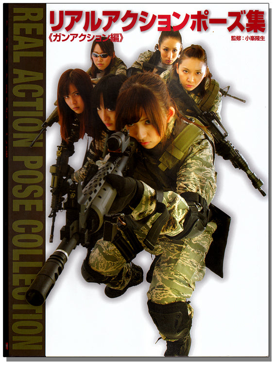 real action pose collection drawing reference book