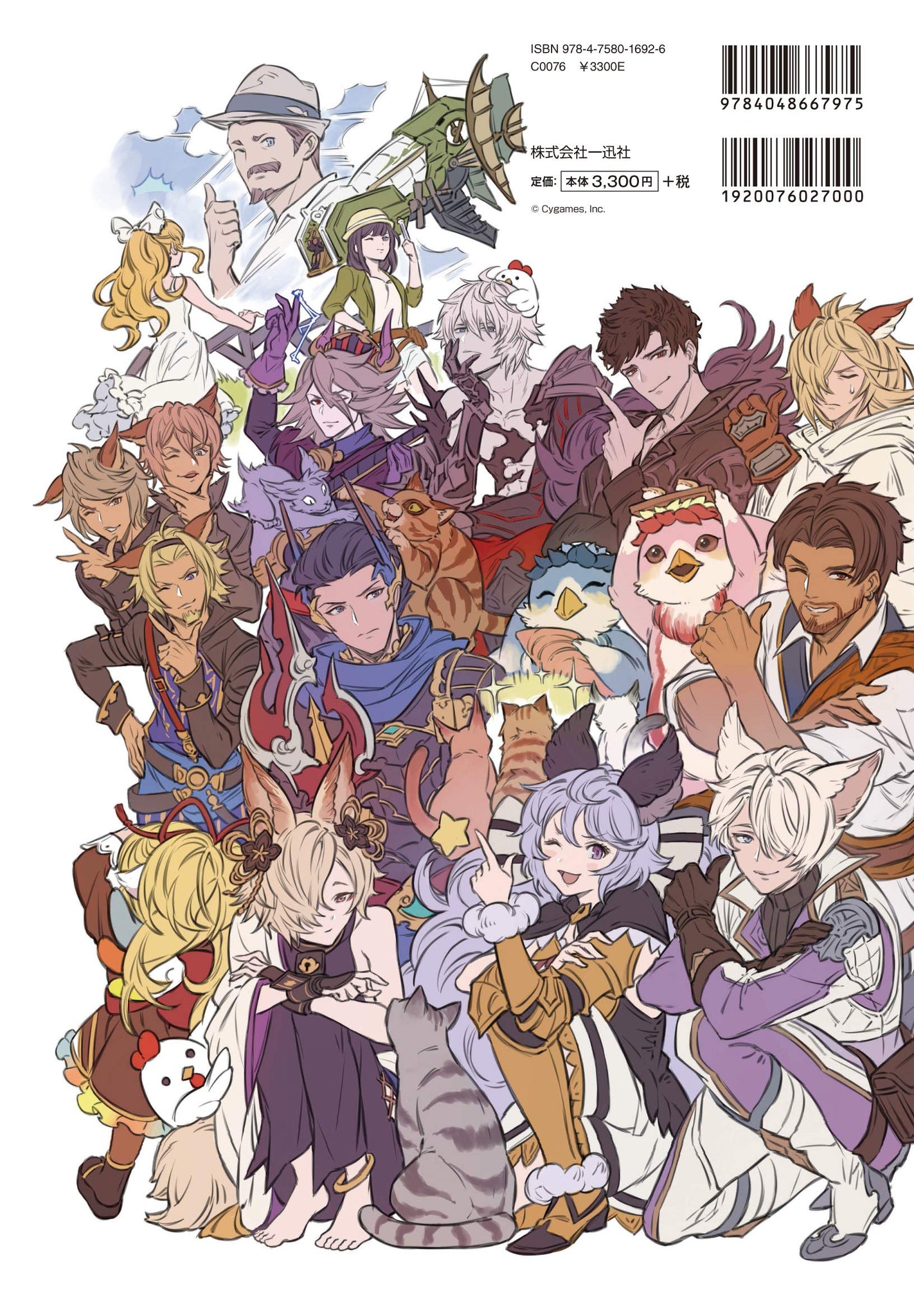 Granblue Fantasy Graphic Archive Vi Extra Works Labyrinthbooks