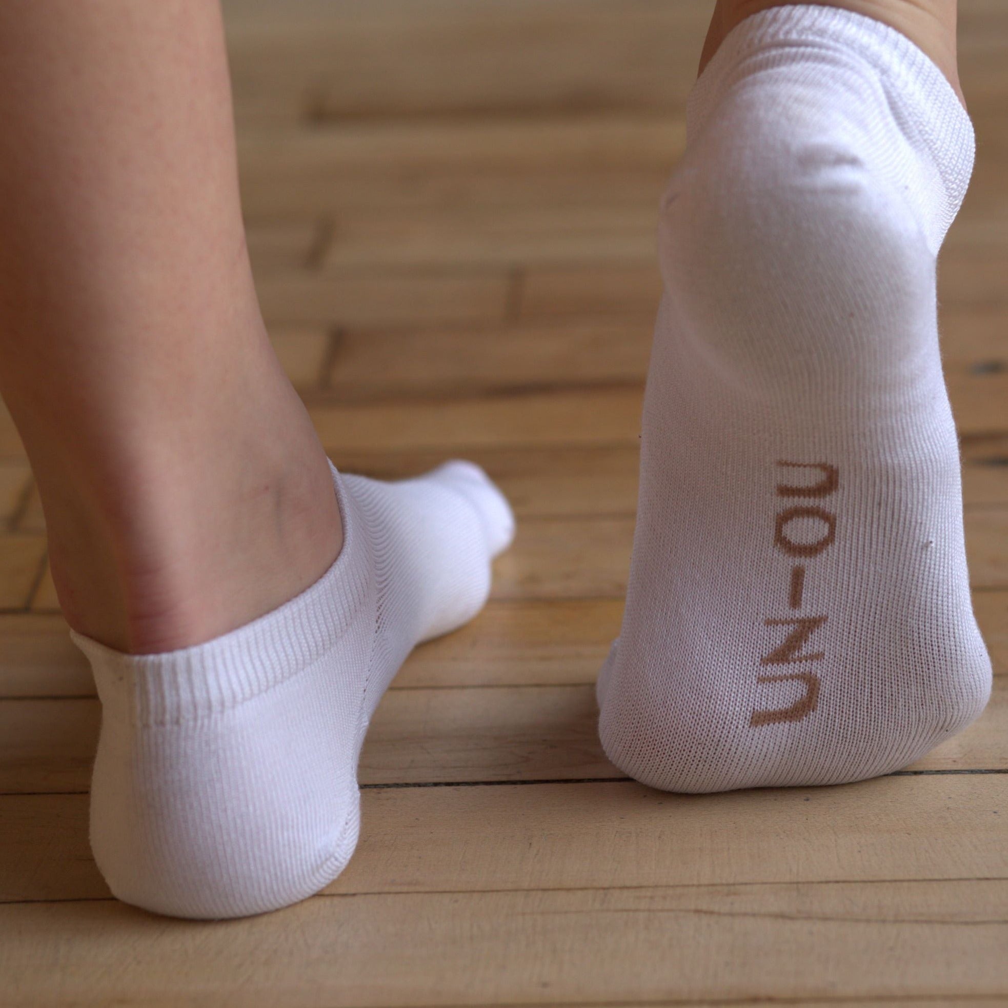 The Comfort White Socks