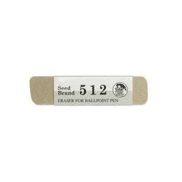 Seed Super Gold Eraser – Varyer Shop