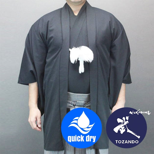 Yamaya - Calf Protector — Tozando International