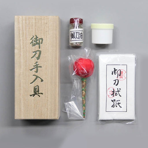 Japanese Samurai Katana Sword Maintenance Cleaning Kit