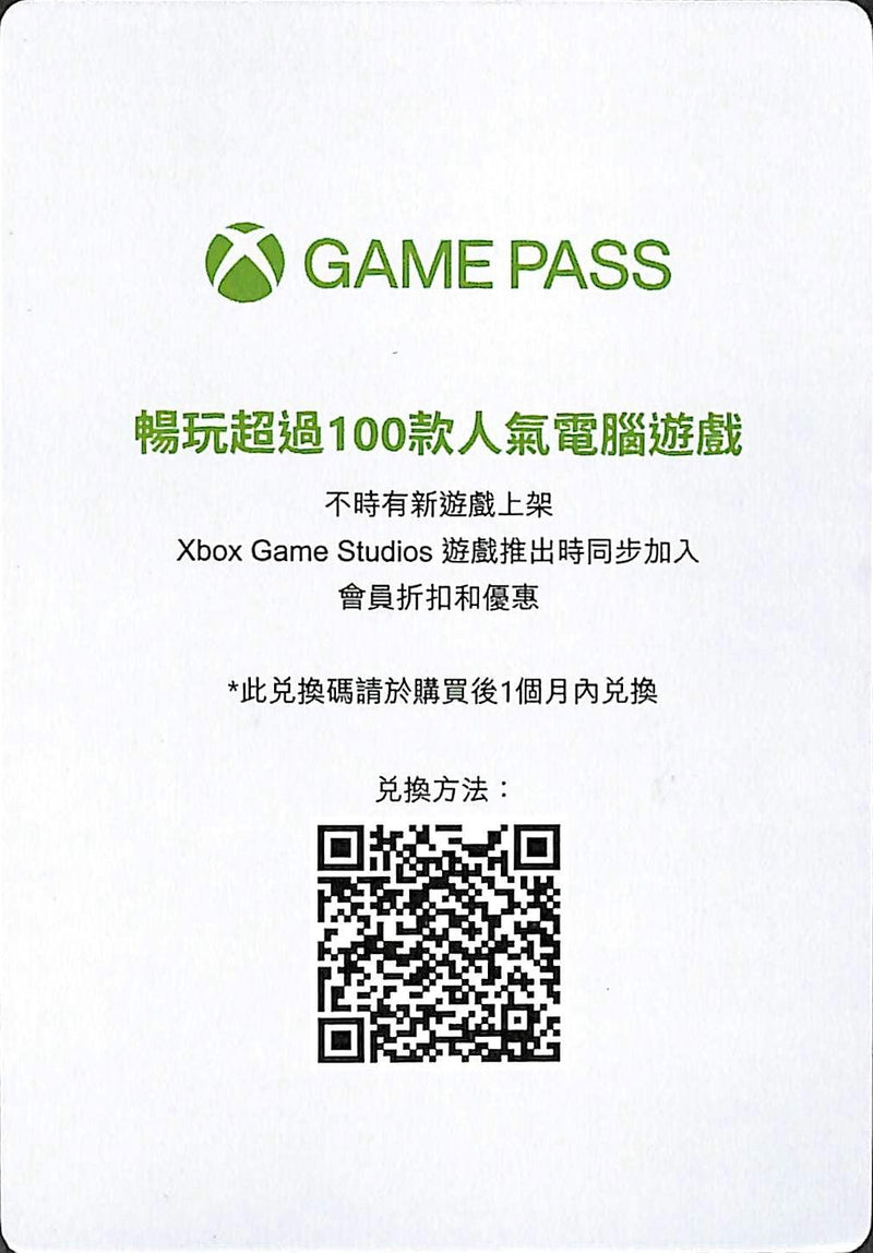 xbox game pass membership card for 12 months