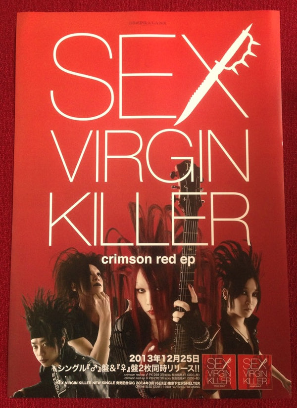 Sex Virgin Killer Crimson Red Ep Poster Inoxia Records 