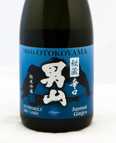 Hakutsuru Junmai Draft Sake (180ml) – The Falls Wine Room