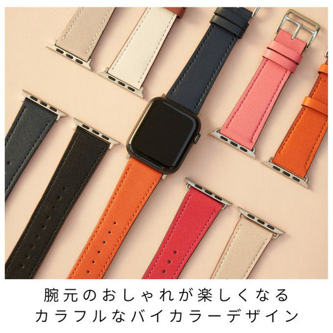 AppleStoApple Watch Hermes本革 バンド44/45mm - maison-ns.fr