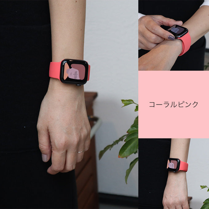 アップルウォッチ バンド くすみカラー シリコン スポーツ ラバーバンド コーラルピンク Ariri Apple Watch Band