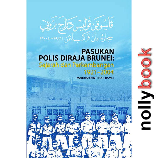 Pasukan Polis Diraja Brunei Sejarah Dan Perkembangan 1921 2004 Nollybook Brunei