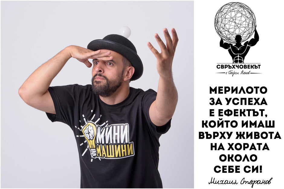 Епизод 202: Ирина Софранова
