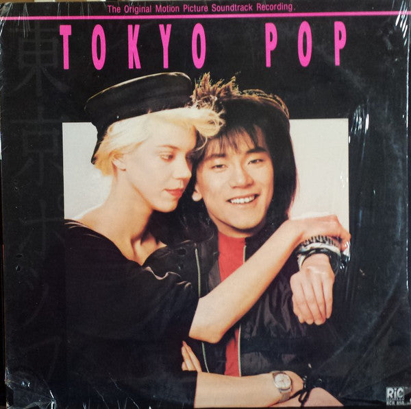 Various - Tokyo Pop - Original Motion Picture Soundtrack (Vinyle Usagé)